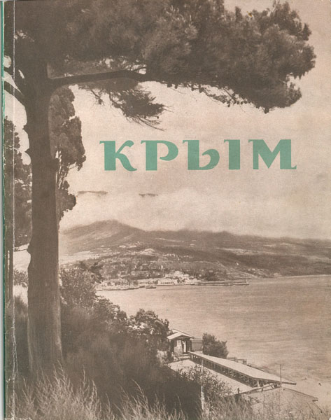  . 1960. 