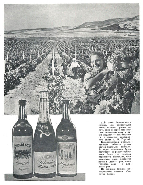  . 1960.    