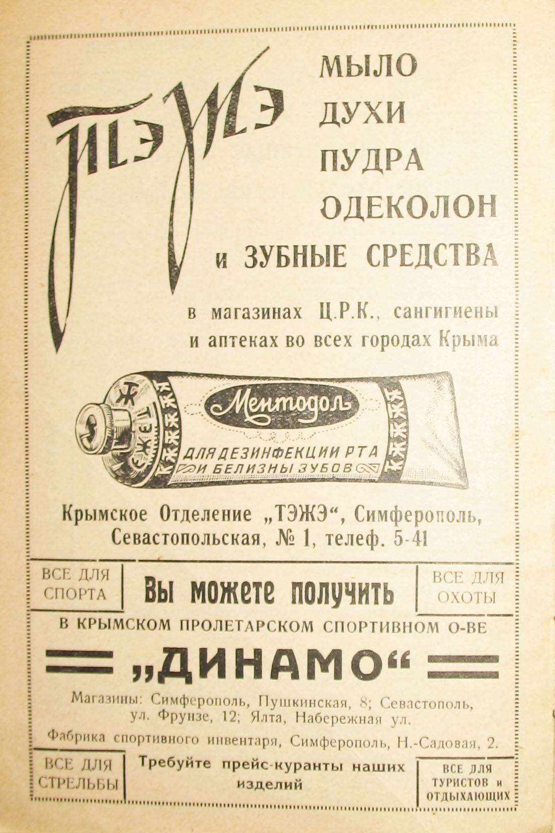     .  1930-