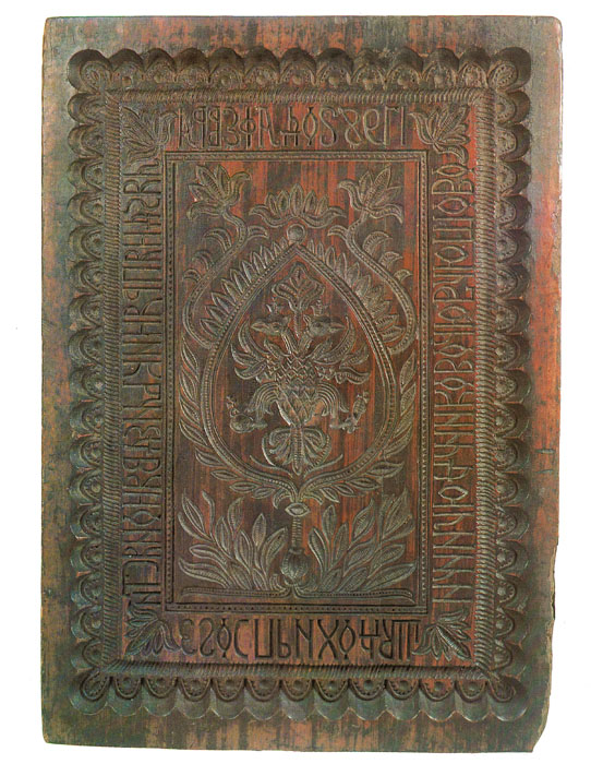  . 1798 