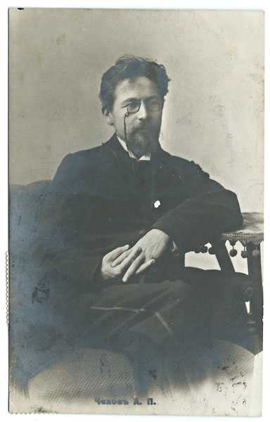 Чехов А.П. Открытка начала XX века